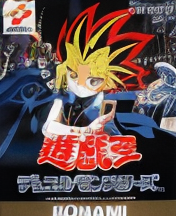 Yu-Gi-Oh! Duel Monsters
