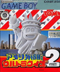 America Oudan Ultra Quiz Part 2