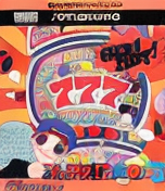 Pachi-Slot Kids 3