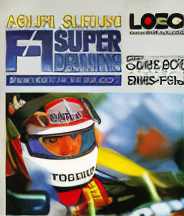 Aguri Suzuki F-1 Super Driving