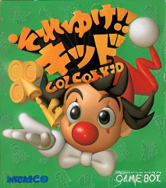 Soreyuke!! Kid