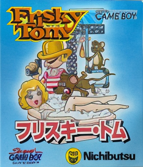 Frisky Tom