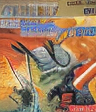 Zoids Densetsu