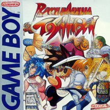Battle Arena Toshinden