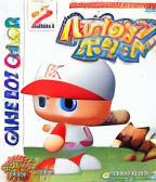Power Pro Kun Pocket