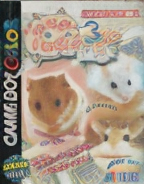 Hamster Paradise 3