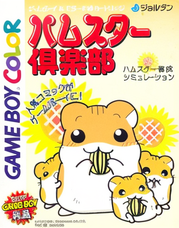 Hamster Club