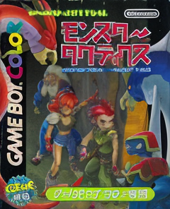 Kakurenbo Battle Monster Tactics