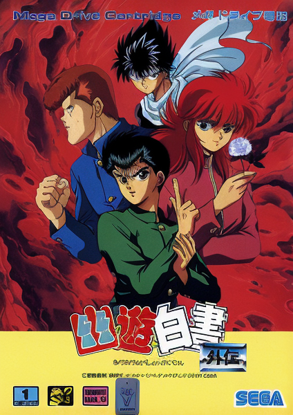 Yu Yu Hakusho Gaiden
