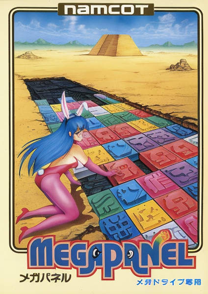 Megapanel