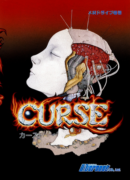 Curse