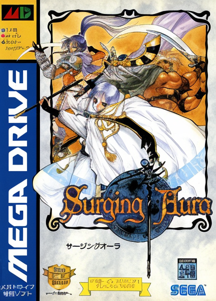 Surging Aura