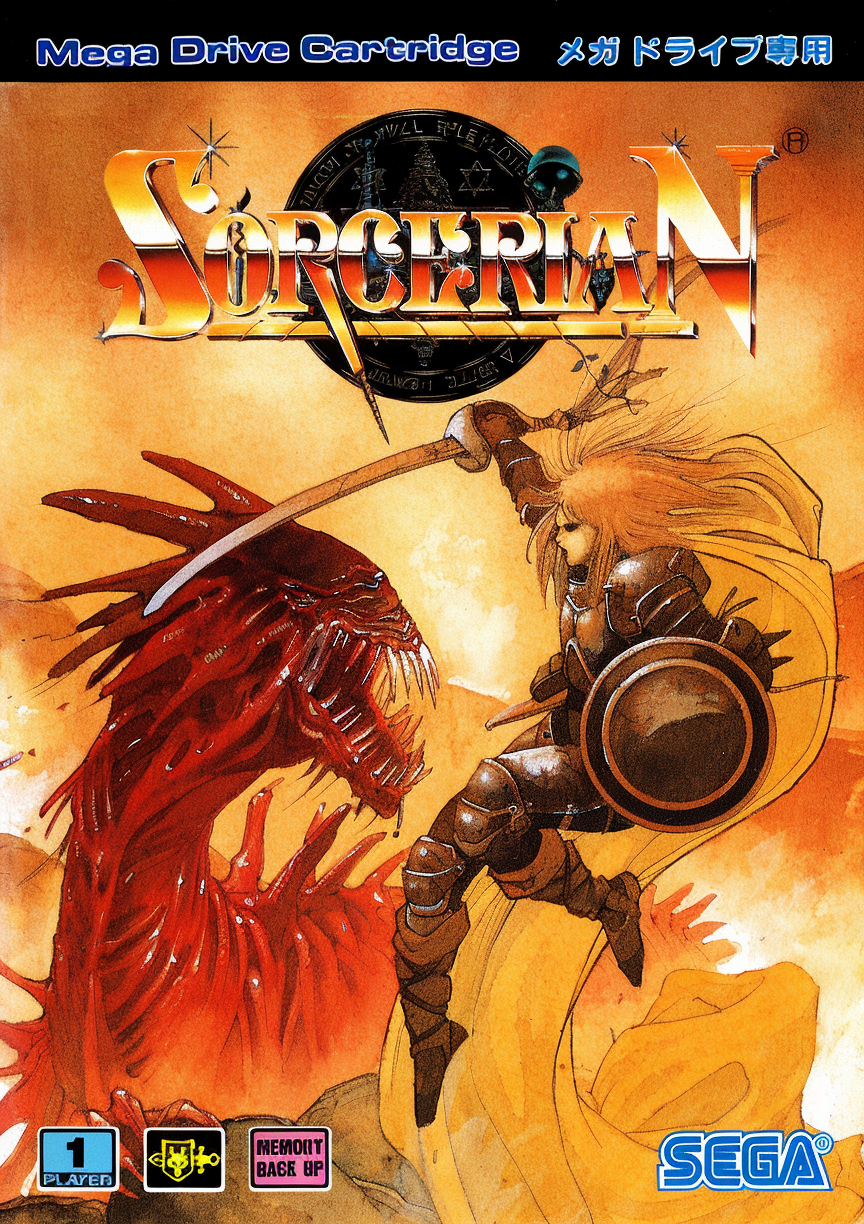 Sorcerian