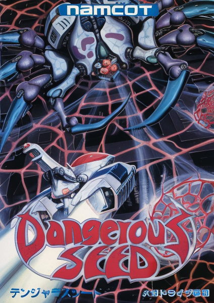 Dangerous Seed