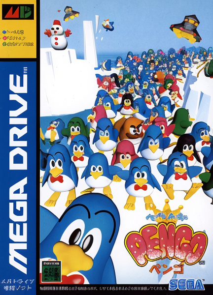 Pepenga Pengo