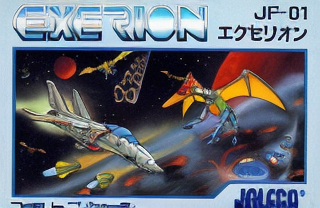 Exerion