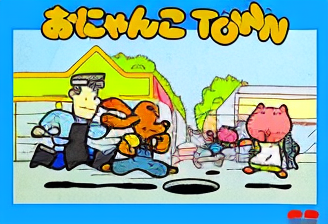 Onyanko Town