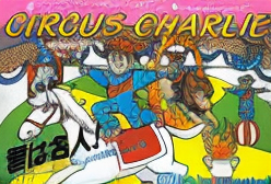 Circus Charlie