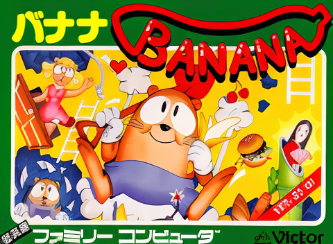 Banana