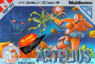 Artelius