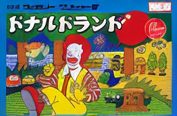 Donald Land