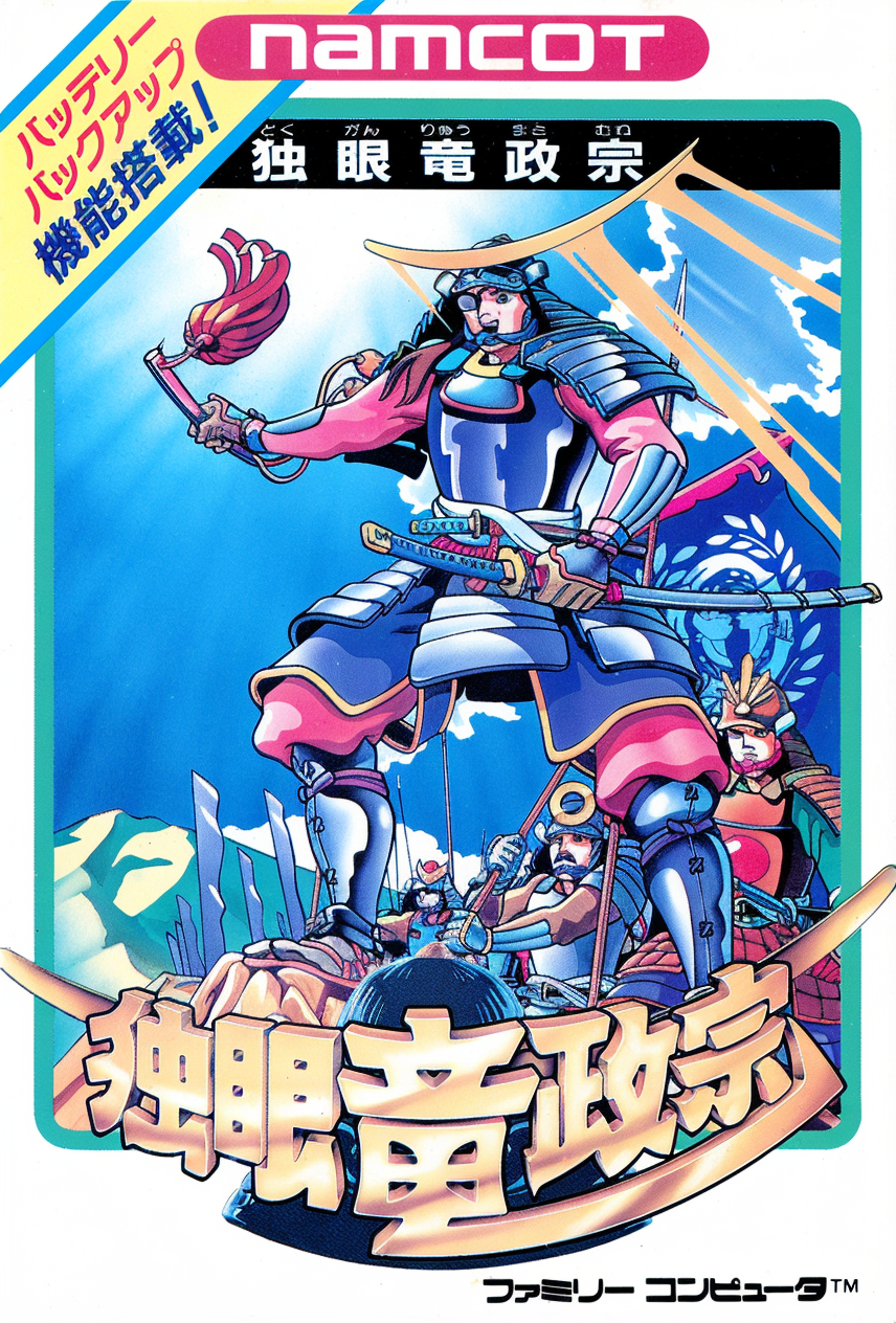 Dokuganryuu Masamune