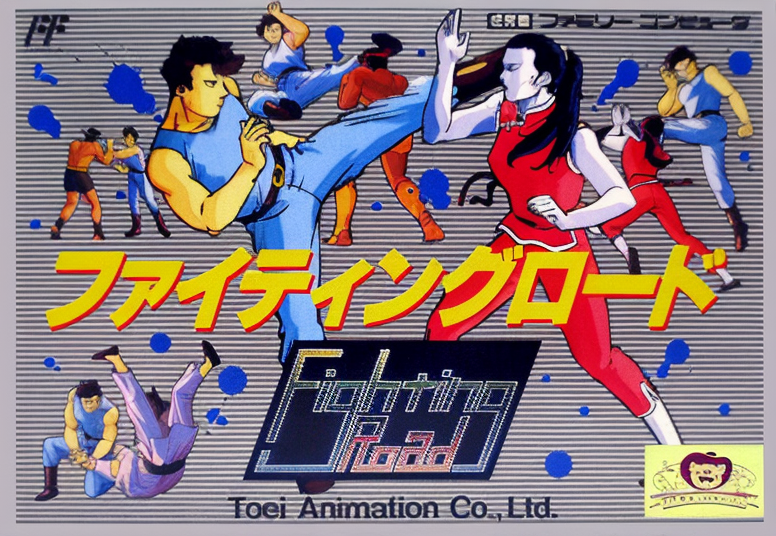 Fighting Road