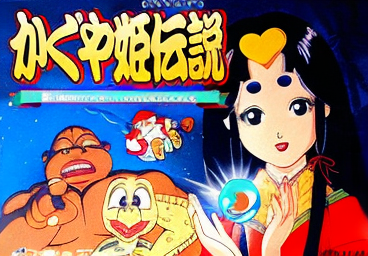 Kaguya Hime Densetsu