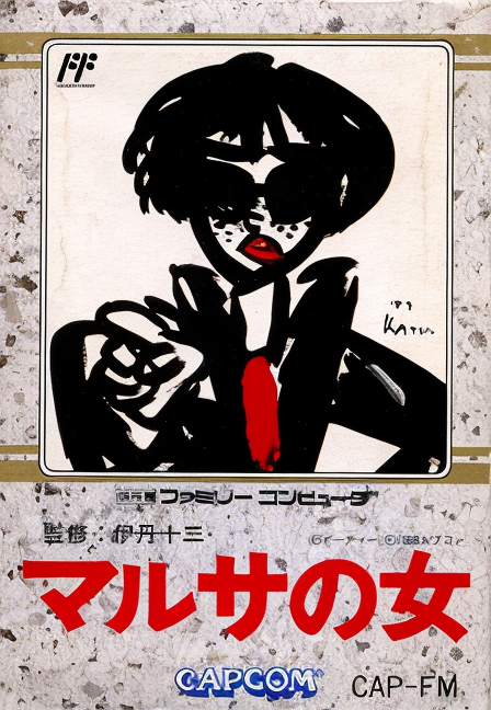 Marusa no Onna