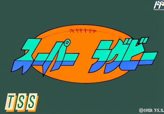 Super Rugby