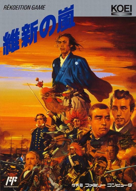 Ishin no Arashi