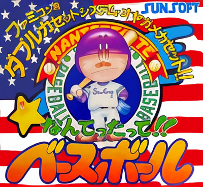 Nantettatte!! Baseball