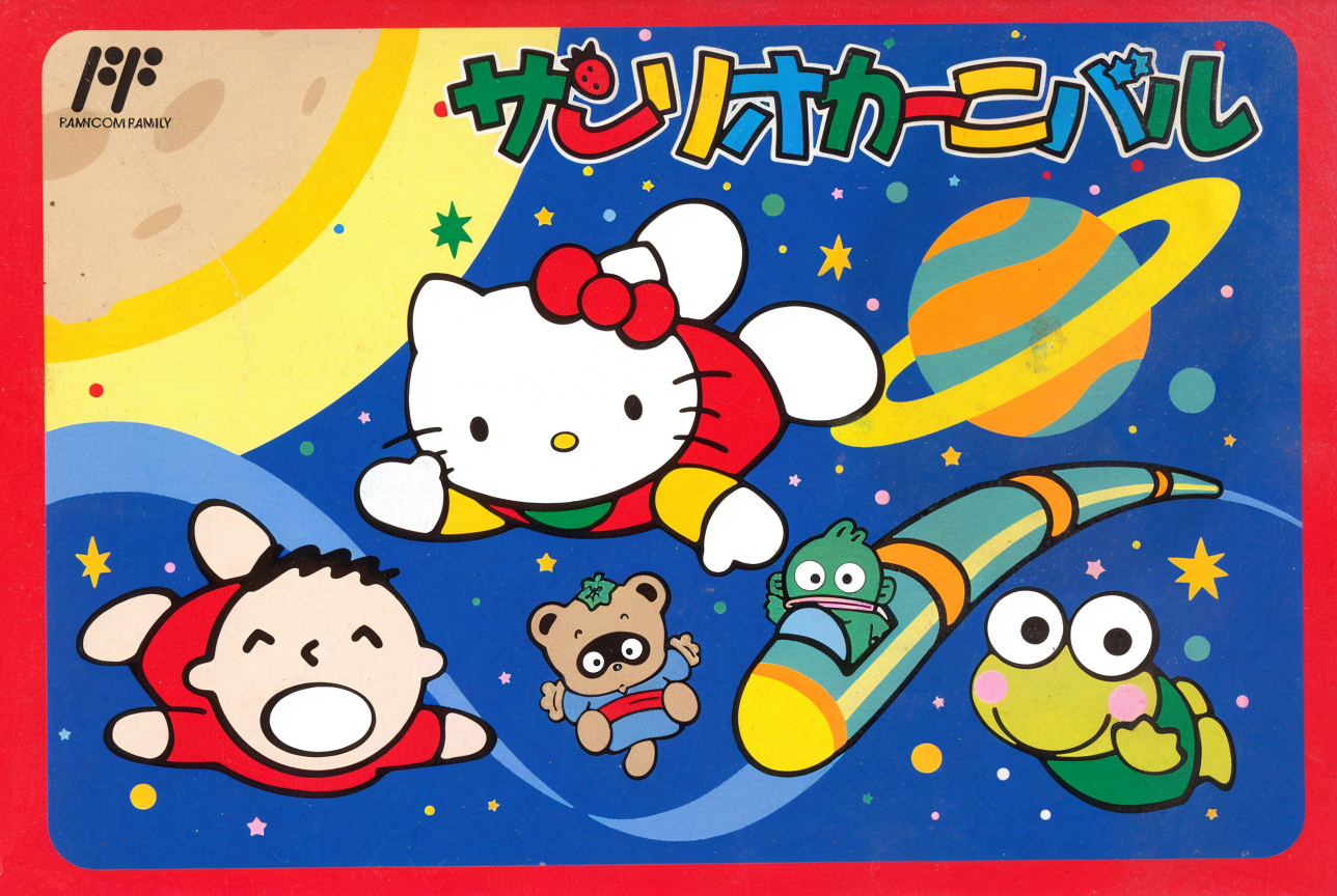 Sanrio Carnival