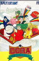 Mahjong RPG Dora Dora Dora