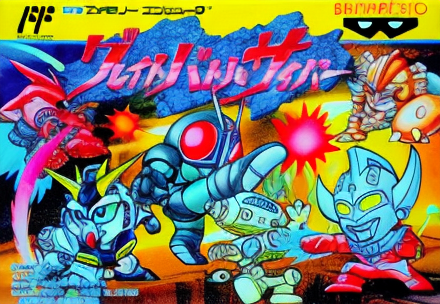 Great Battle Cyber