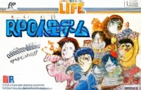 RPG Jinsei Game