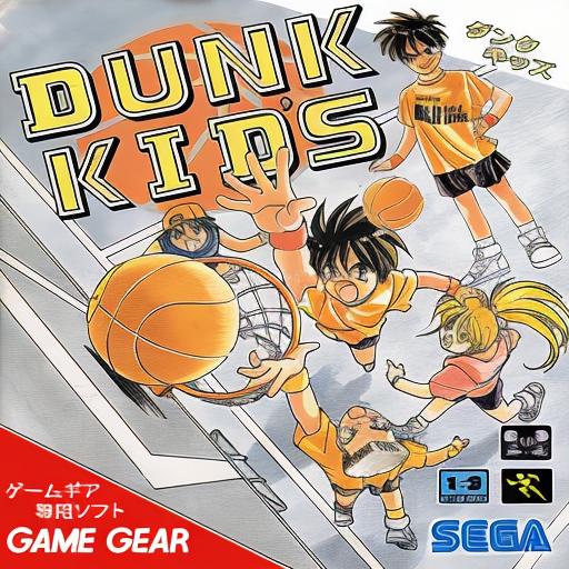 Dunk Kids
