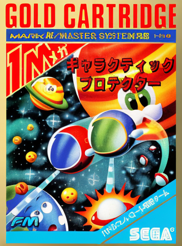 Galactic Protector