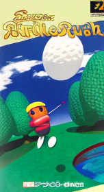 Super Birdie Rush
