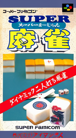 Super Mahjong