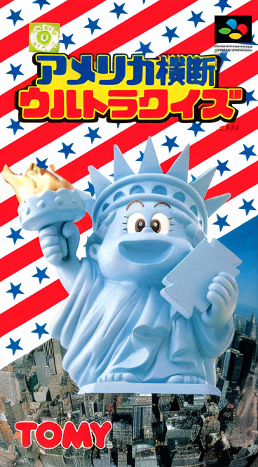 America Oudan Ultra Quiz