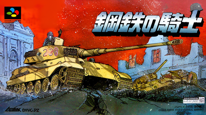 Koutetsu no Kishi