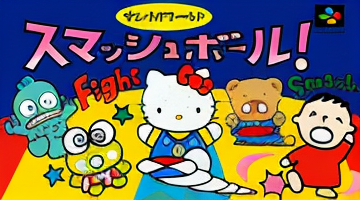 Sanrio World Smash Ball!