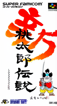 Shin Momotarou Densetsu