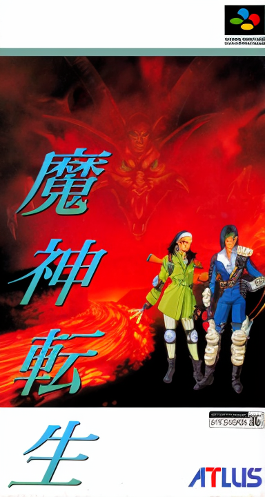 Majin Tensei