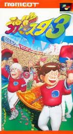 Super Famista 3