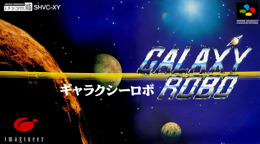 Galaxy Robo