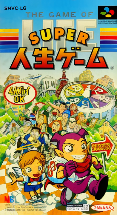 Super Jinsei Game