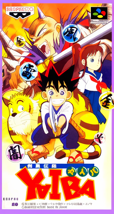 Kenyuu Densetsu Yaiba