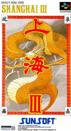 Shanghai III